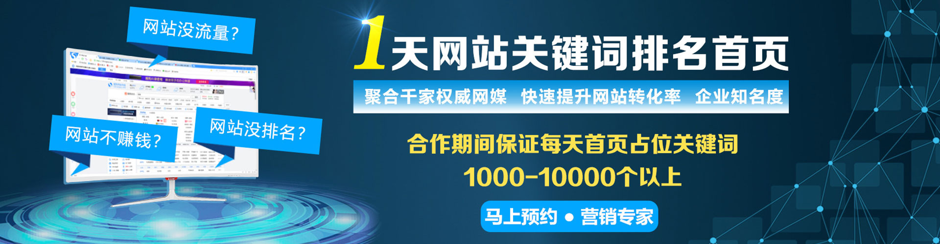 昆都仑百度充值返点