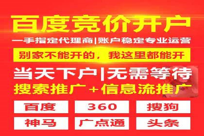 百度竞价个人账户成功案例：小预算大效果