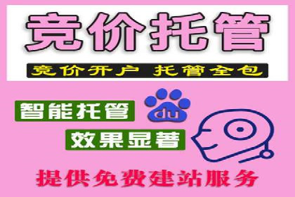 百度推广费用与效果关系深度解析