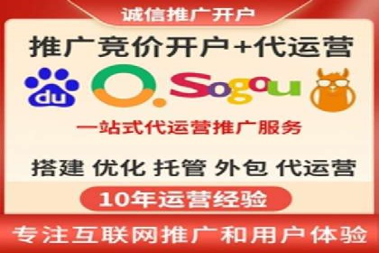 信息流广告代理全案解析